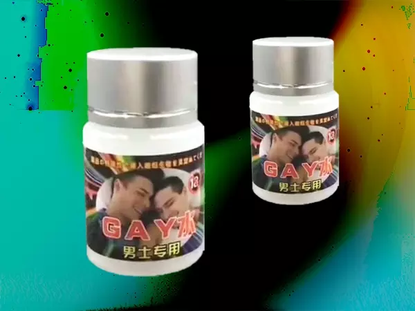 强效催情水劑『GAY&水』男性春藥！-男用春藥購買，GAY男同專用，無色無味催情藥。