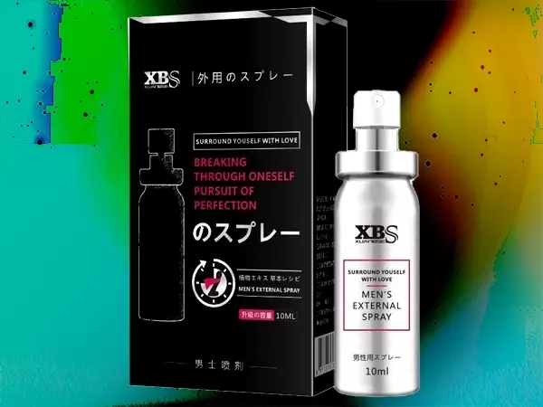 壯陽塗抹液『日本XBS-持久噴劑』精裝上市！-外用持久液，快感升級，持續更久，改善陽痿早洩。