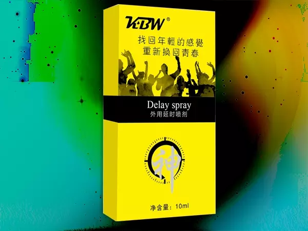 壯陽持久液『Delay Spray-黃金持久』延時噴劑-正品外用延時噴劑，消除早洩狀態，延時性愛。