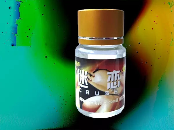 迷情藥雙效升級『迷&戀』男女口服春藥！-正品催情藥，日本媚藥推薦。