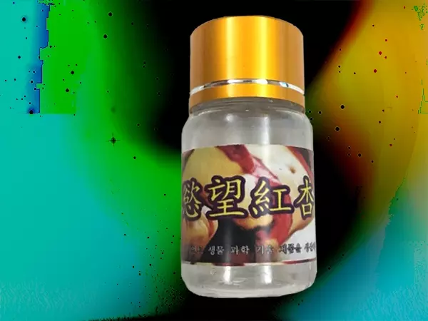 最新迷情藥『慾望紅杏』進口春藥配方原料。-日本媚藥推薦，迷幻類催情藥。