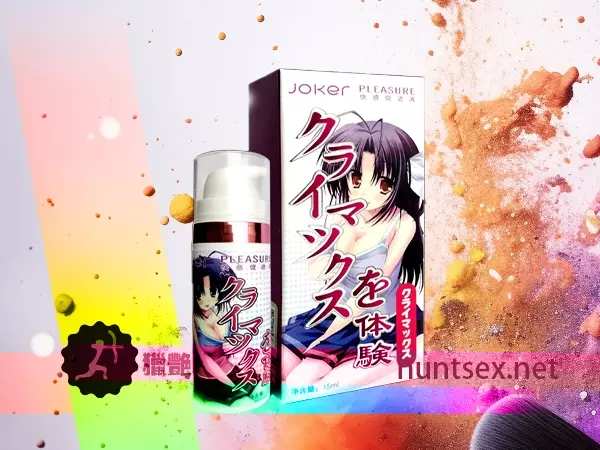 AV電影專用催情液『日本JOKER高潮液』人體潤滑劑！-強效外用春藥，激發女性性慾，主動求歡。