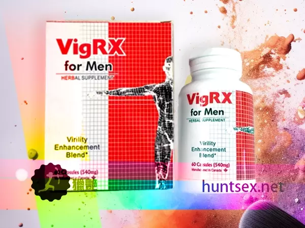 保養壯陽藥『VigRX Plus-&威樂』美國原裝進口-正品威樂，針對陰莖短小，實現二次發貨，強效增大藥